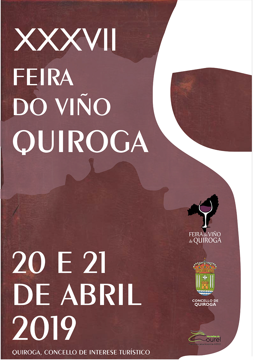 Cartel de la XXXVII Feria del vino de Quiroga