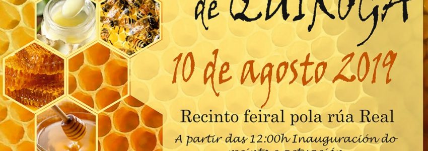 Cartel de la XXXVIII edición muestra de la Miel de Quiroga